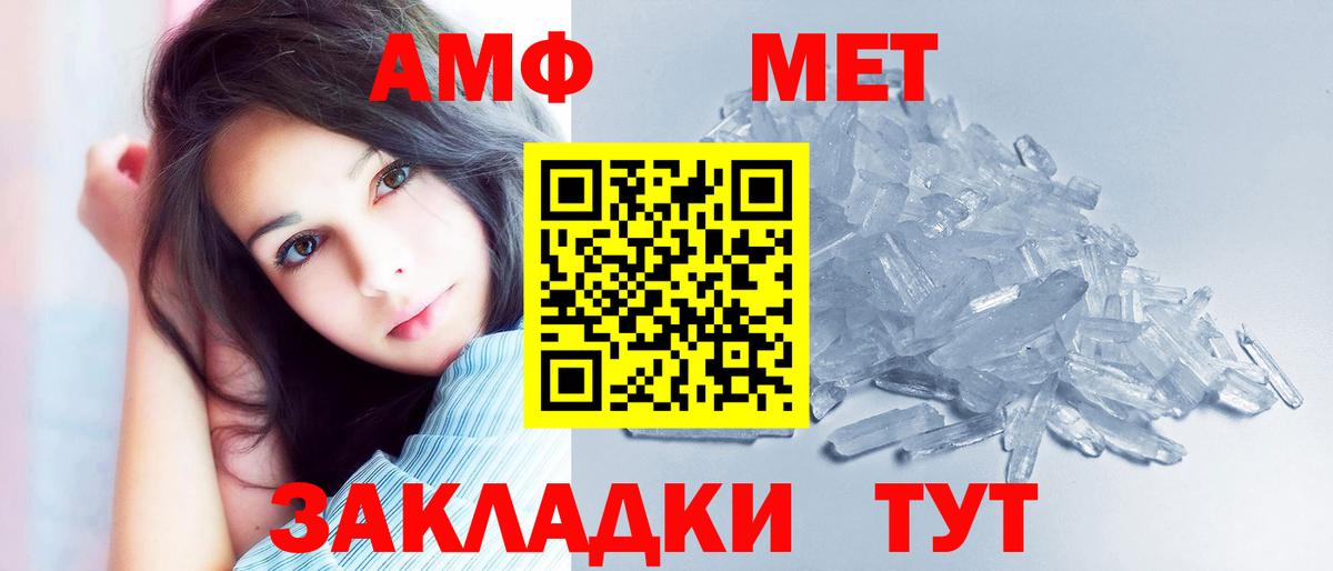 Amphetamine  Амфетамин Розовый  МЕГА зеркало  Кисловодск  Вход с VPN 