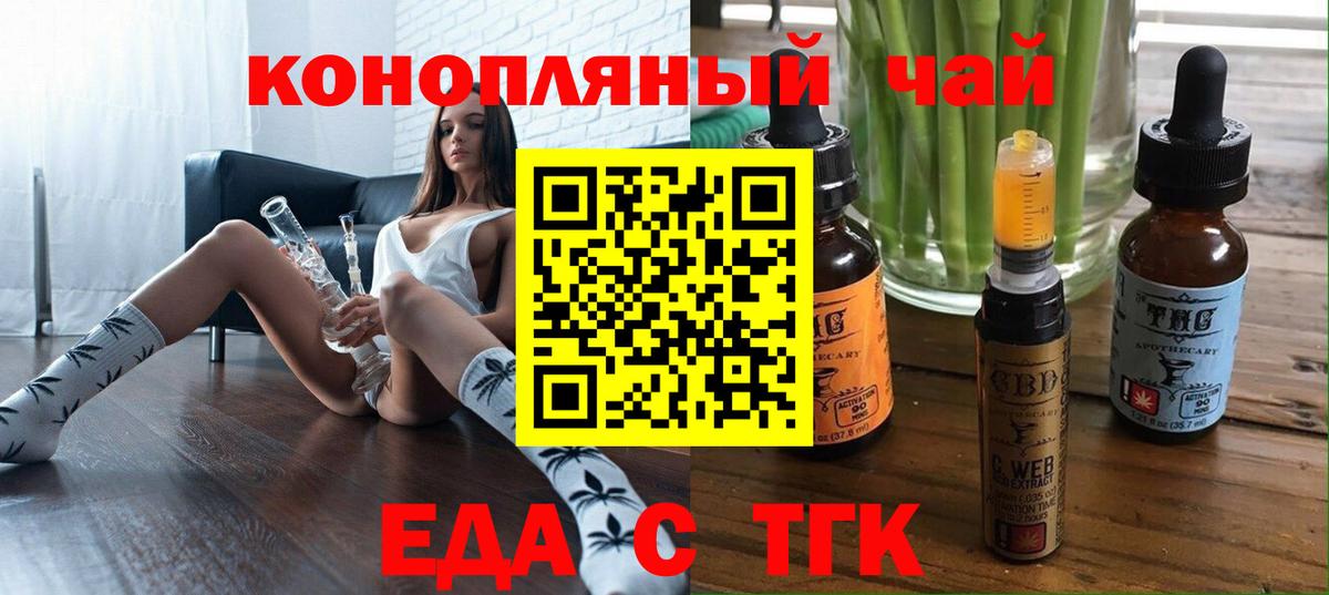 Кисловодск  Canna-Cookies марихуана  Вход с VPN 