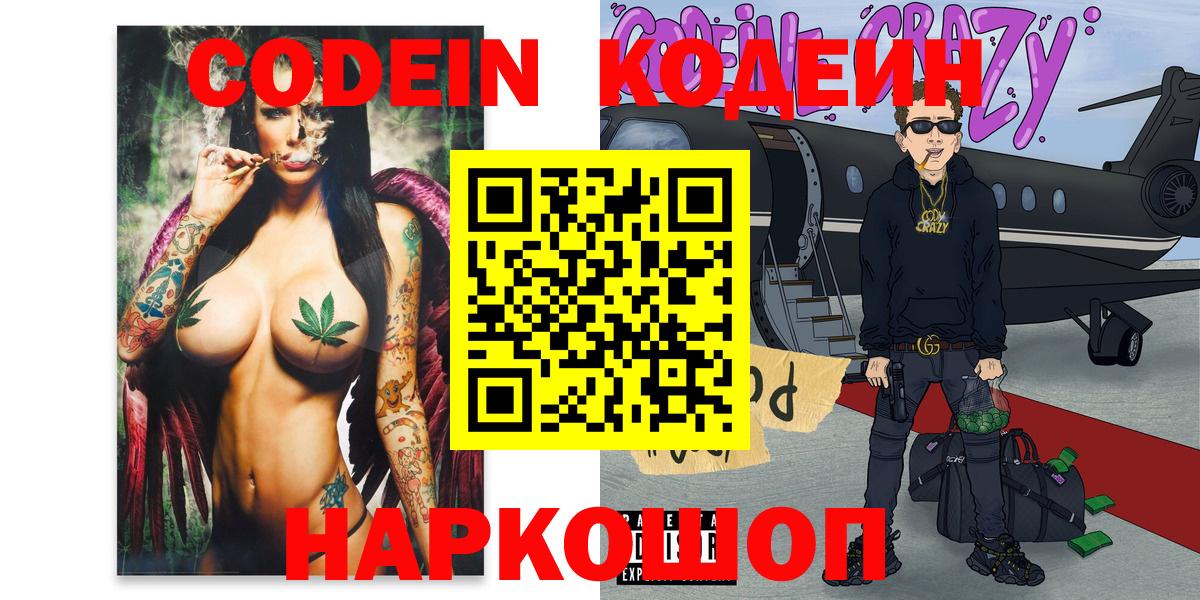 ГАШИШ Кисловодск
