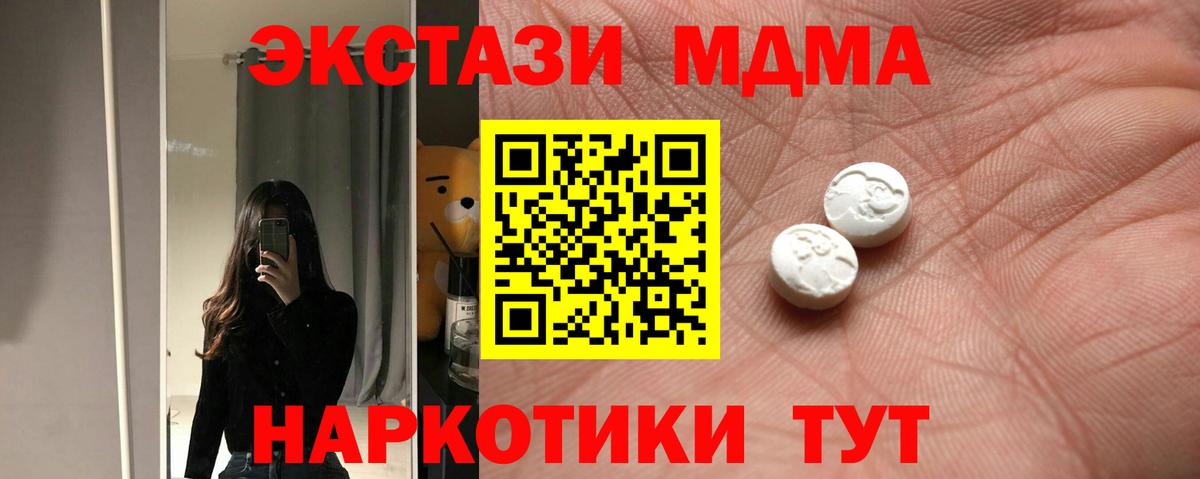 Ecstasy  Вход с VPN  Кисловодск  даркнет Telegram  ЭКСТАЗИ VHQ 