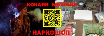 мефедрон Коммунар