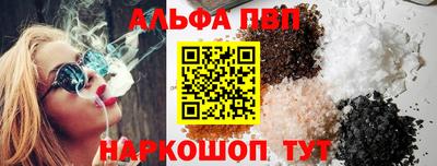 мефедрон Коммунар