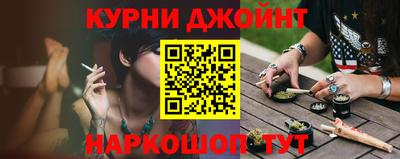 дистиллят марихуана Комсомольск-на-Амуре