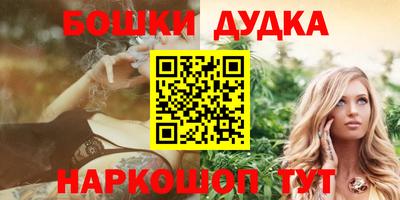 мефедрон Коммунар