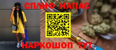 дистиллят марихуана Комсомольск-на-Амуре
