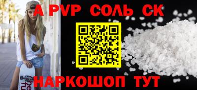 мефедрон Коммунар