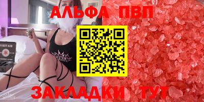 дистиллят марихуана Комсомольск-на-Амуре