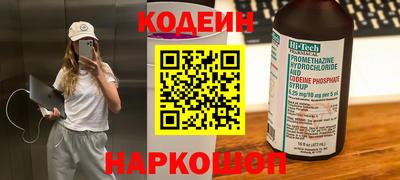мефедрон Коммунар