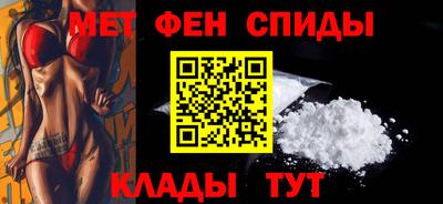 мефедрон Коммунар