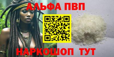 мефедрон Коммунар