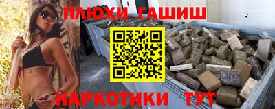 дистиллят марихуана Комсомольск-на-Амуре