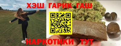 мефедрон Коммунар