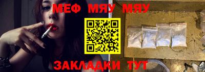 мефедрон Коммунар