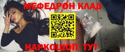 мефедрон Коммунар