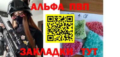 дистиллят марихуана Комсомольск-на-Амуре