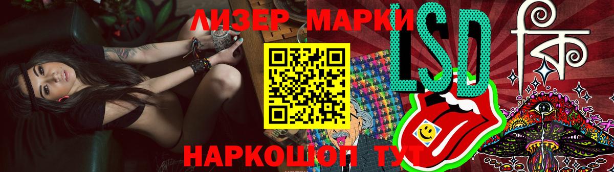 LSD-25 экстази ecstasy Кисловодск