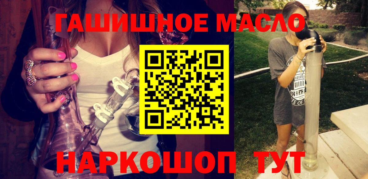 Дистиллят ТГК Wax Кисловодск