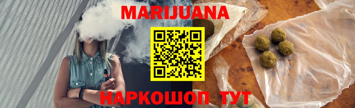 Каннабис гибрид  Вход с VPN  Кисловодск  Шишки марихуана план  Каннабис семена 